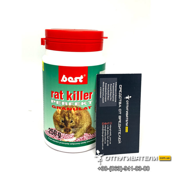 отрава от грызунов Best rat killer с мумифицирующим эффектом 250 г туба