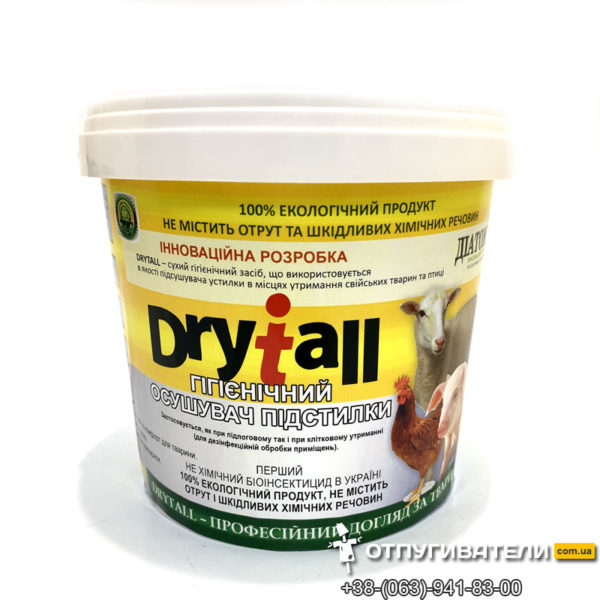 Гигиенический осушитель подстилки для животноводства и птицеводства Drytall (2,5 л)