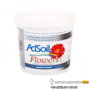 Удобрение для выращивания цветов на основе диатомита AdSoil Flowers