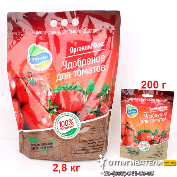 Удобрение для помидоров от Органик Микс гранулы 2,8 кг и фасовка 200 г