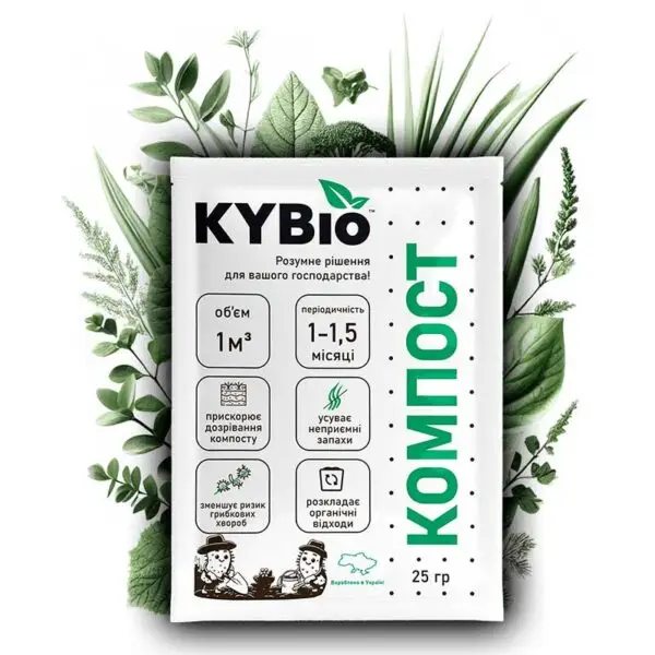 Прискорювач компостування KYBio КОМПОСТ